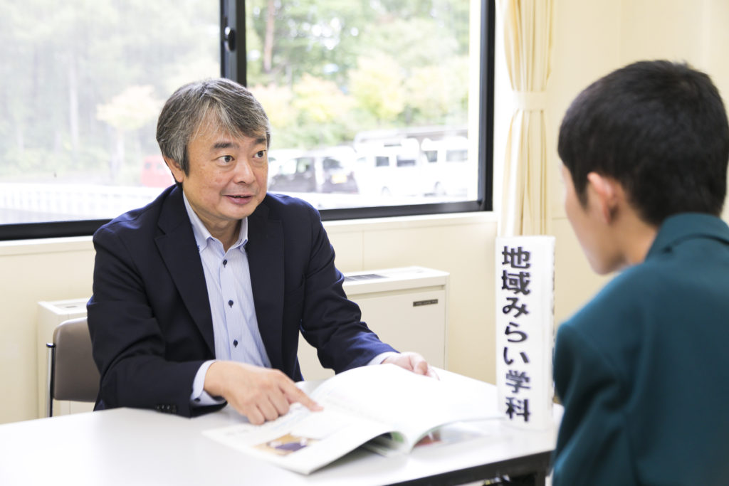 学修相談