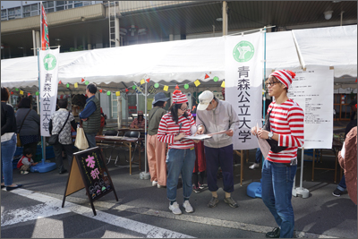 まるっとよいどころ祭り