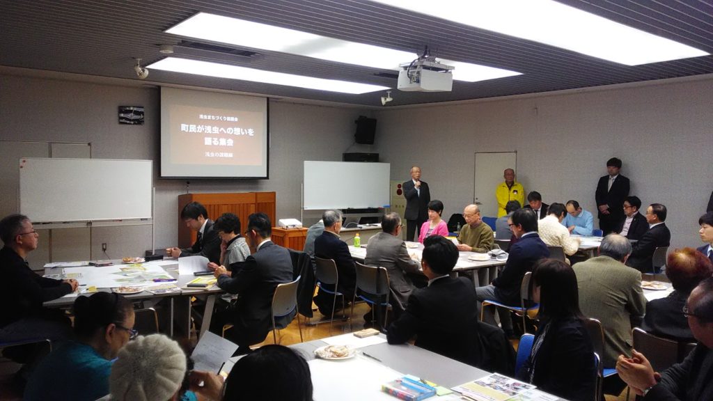 浅虫まちづくり協議会ワークショップ