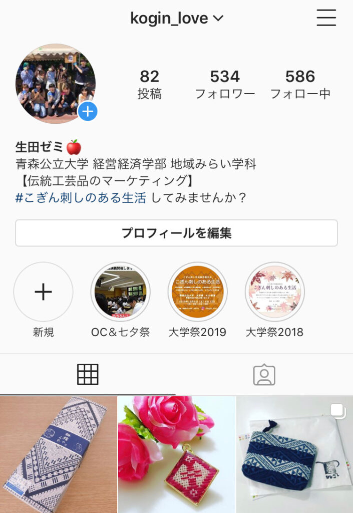 Instagram