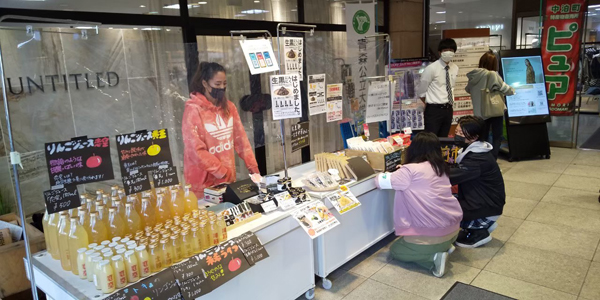 まるっとよいどころ祭り