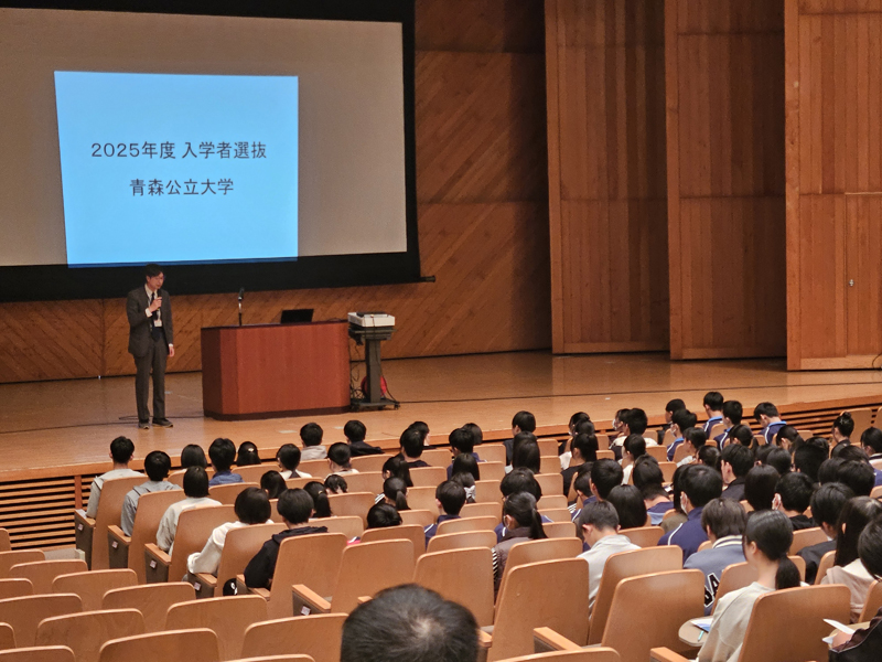 6-入試制度説明