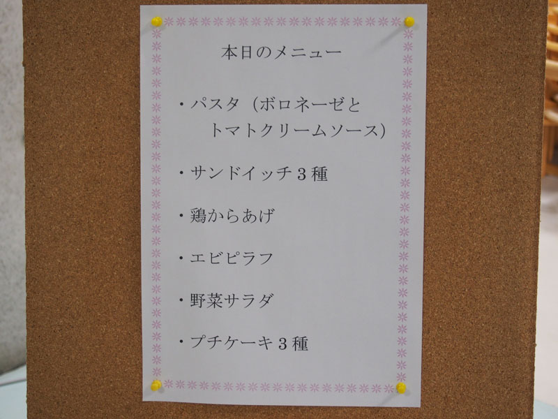 学生表彰懇談会