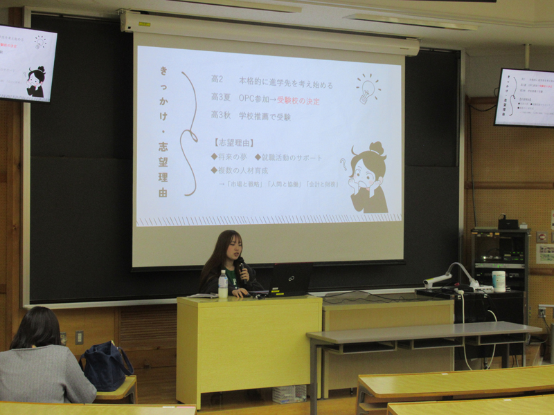 オープンキャンパス