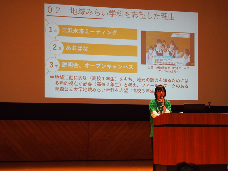 オープンキャンパス