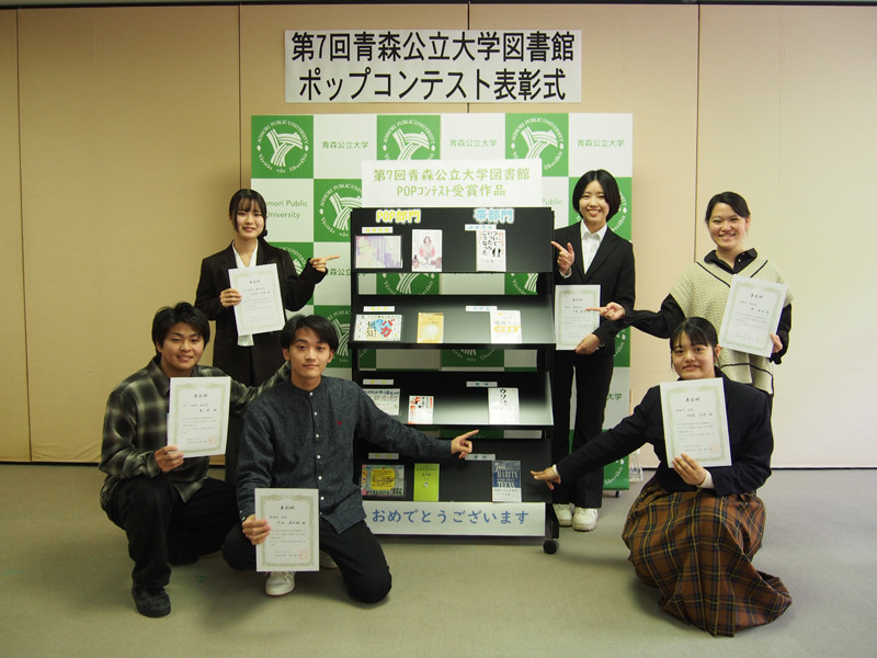 図書館ポップコンテスト表彰