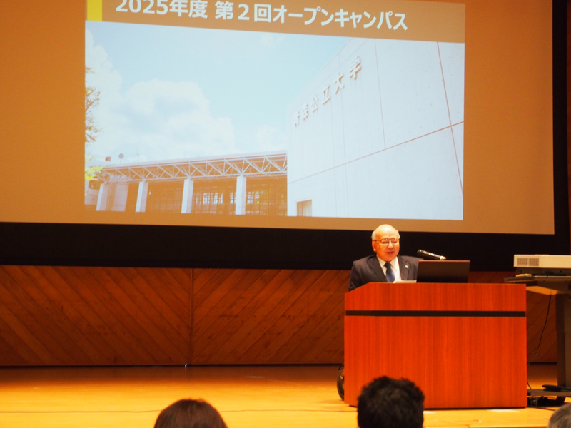 オープンキャンパス